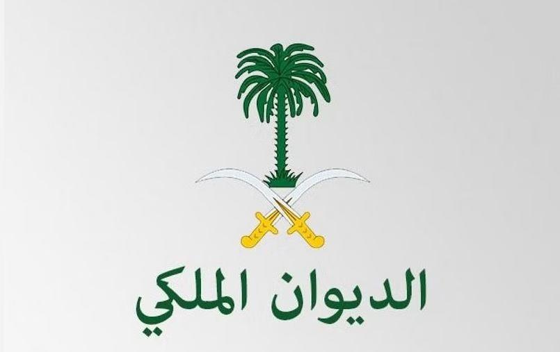 وفاة الأمير جلوي بن عبدالله  بن جلوي آل سعود.