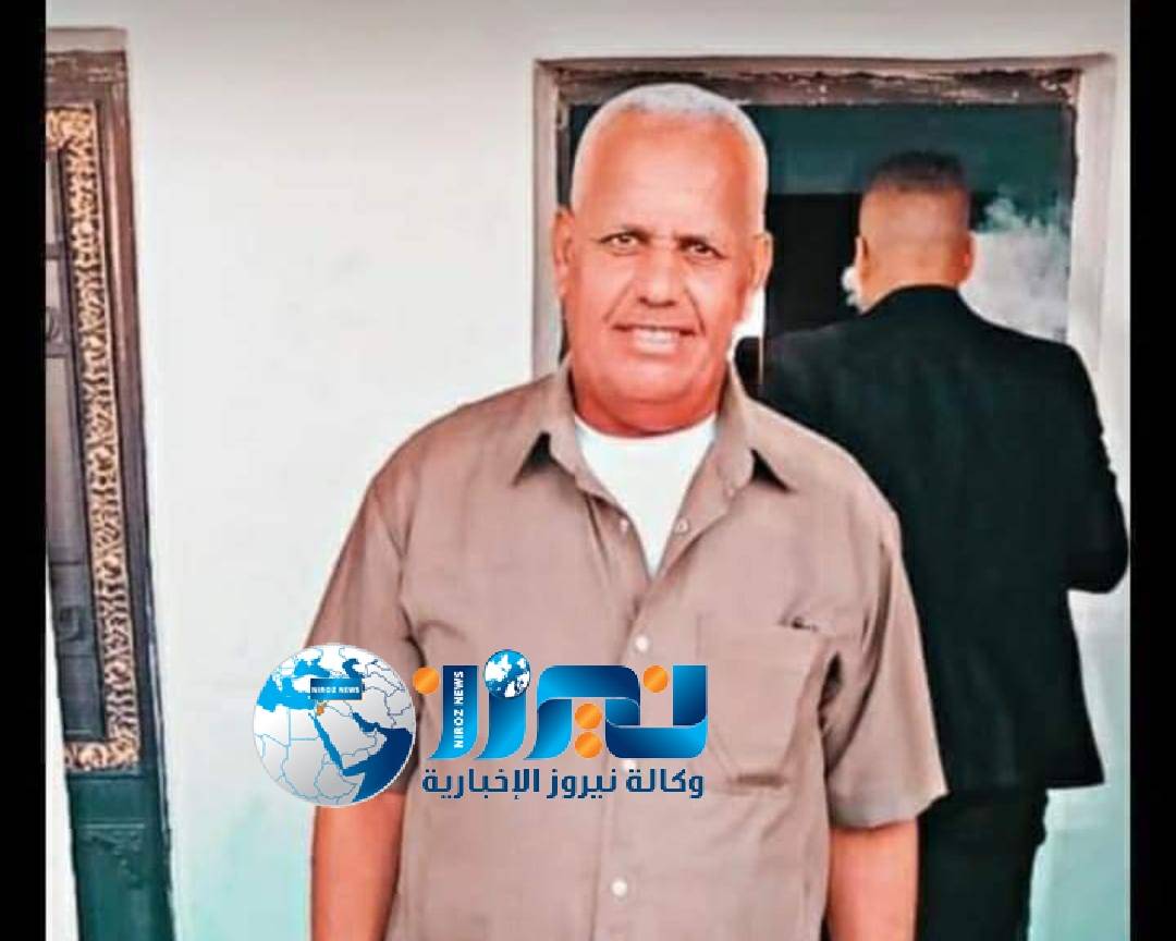 العقيل  ينعى وفاة  الحاج منصور محمد راشد الجبور