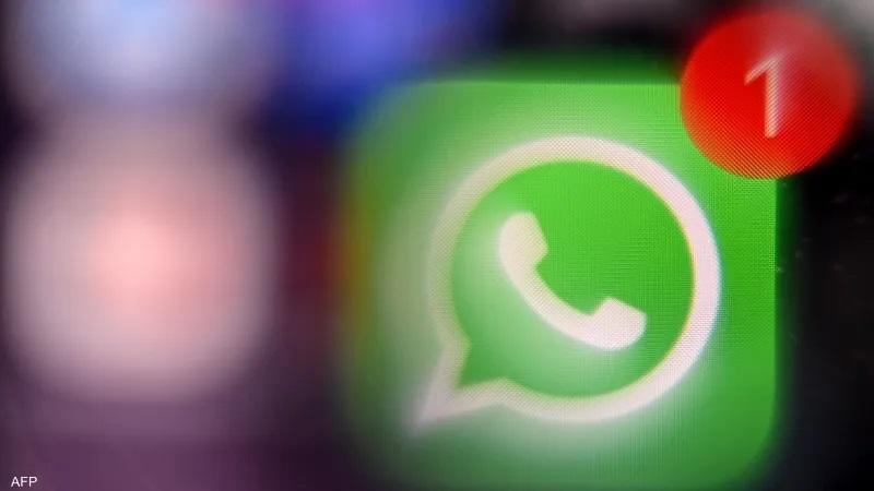 إعدادات واتساب.. أمور عليك تعديلها والانتباه لها