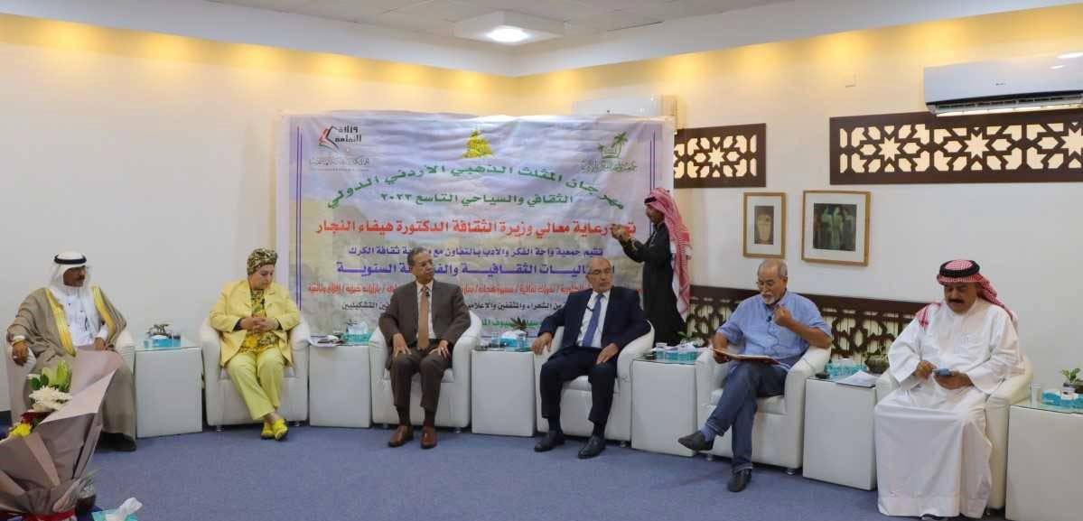 المهرجانات الثقافية في الكرك نافذة على الإبداع والصناعات الثقافية