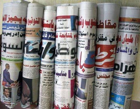 اهتمامات الصحف الفلسطينية