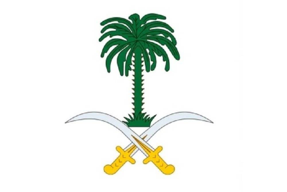 الديوان الملكي السعودي : وفاة والدة الأمير بندر بن سعود آل سعود
