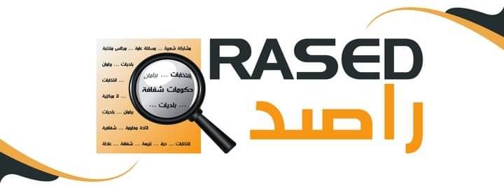 تعرف على أداء البرلمانيين والبرلمانيات لدائرة اربد الرابعة   في مجلس النواب التاسع عشر ..وثائق