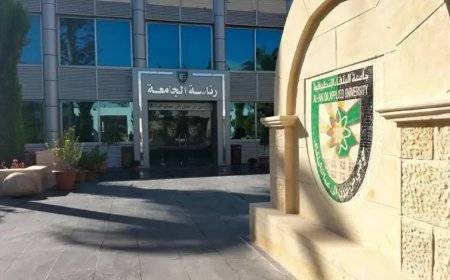 إعلان نتائج امتحان الشامل الأحد
