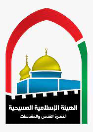 الإسلامية المسيحية: القطار الخفيف مشروع استيطاني لتقطيع أوصال القدس