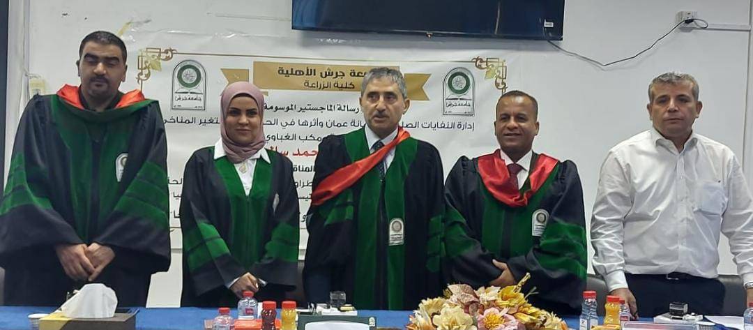 المهندسه غيداء الحديد .. مبارك الماجستير