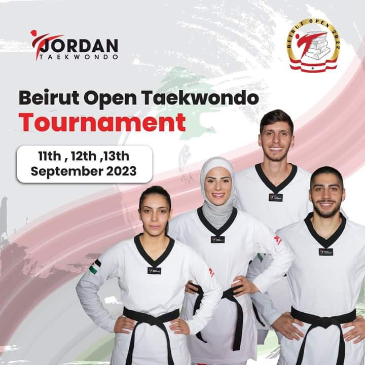 نشامى الامن العام التايكوندو يشاركون ضمن المنتخب الوطني في بطولة بيروت الدولية .