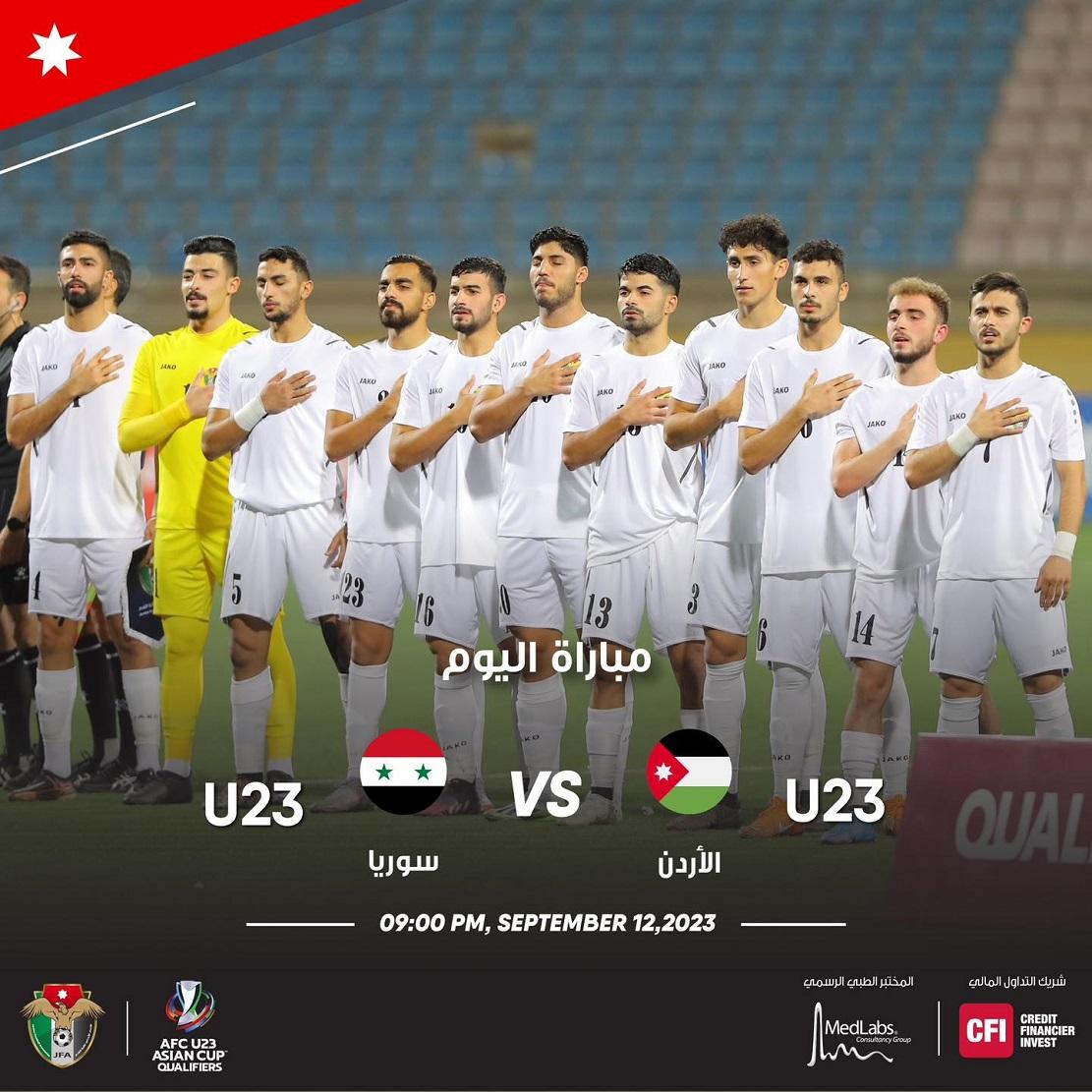 منتخب النشامى الأولمبي يتأهل لكأس اسيا