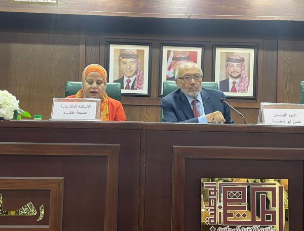 الدراما الأردنية .. واقع وطموح محاضرة في المكتبة الوطنية