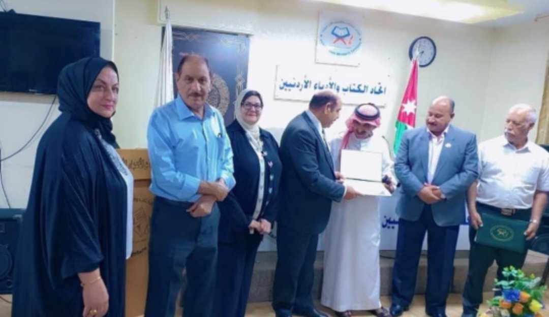 الدعجه وقراءات من كتابه مختارات من الشعر النبطي في اتحاد الكتاب