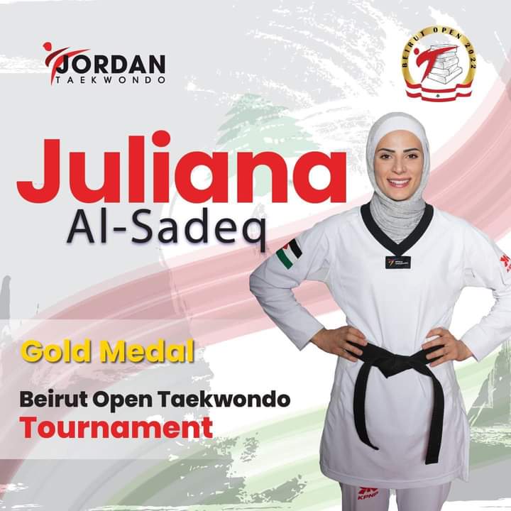 نشامى الأمن العام للتايكوندو يواصلون تحقيق الذهب مع المنتخب الوطني .