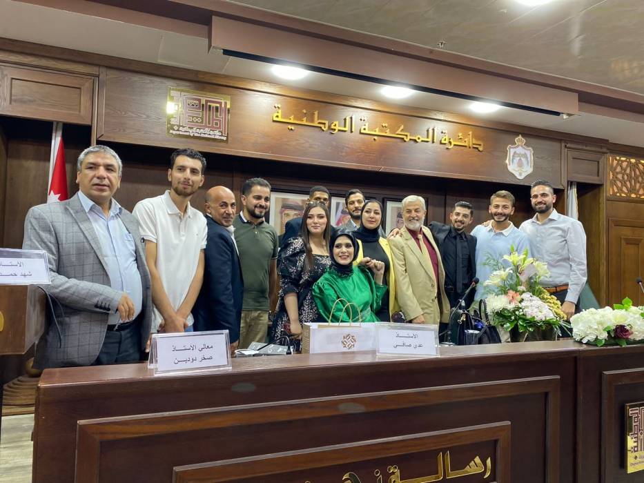 خلال حفل إشهارها.. دودين والرواشدة ينقدان رواية الكاتب عدي صافي في ضيافة الحب...صور