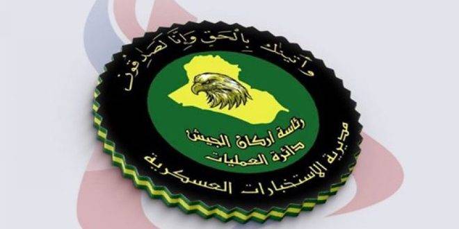 القوات العراقية تقبض على أربعة إرهابيين في الأنبار وبغداد
