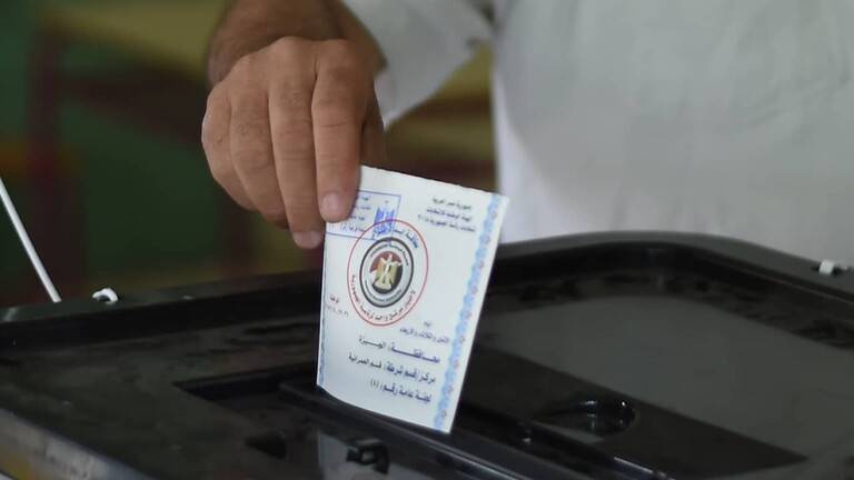 اجتماع للإعلان عن سير التحضير للانتخابات الرئاسية المصرية