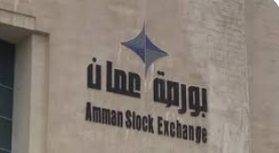 بورصة عمّان: جذب الاستثمار يحتاج إلى إعادة النظر في الضريبة