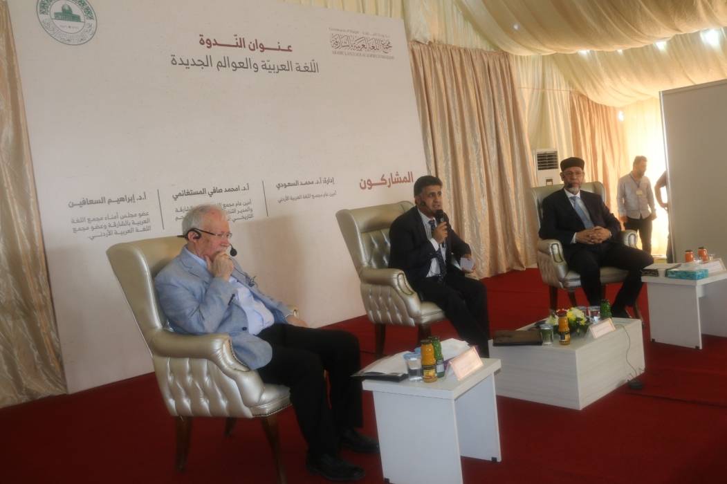 الدعوة لصناعة محرك بحث عربي في ندوة اللغة العربية والعوالم الجديدة لمجمع اللغة