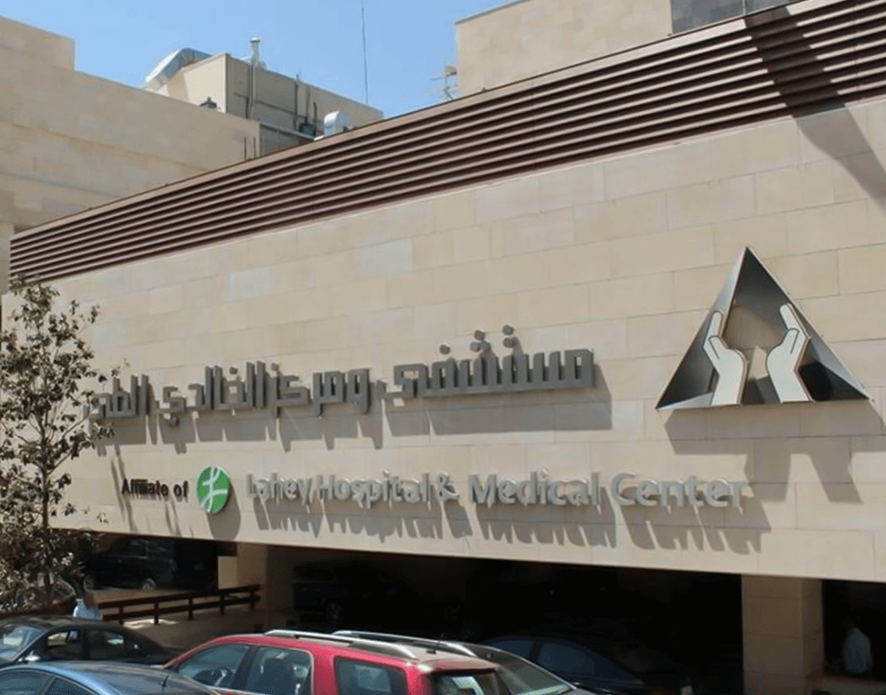 العدوان يشكرون مستشفى الخالدي لإنجاح عملية والدتهم