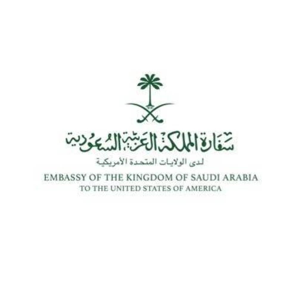 السفارة السعودية في الولايات المتحدة تصدر تحذيراً لمواطنيها  من العاصفة «أوفيليا»