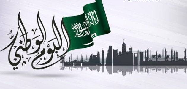  الكيان الغاصب يهنئ السعودية  تفاصيل
