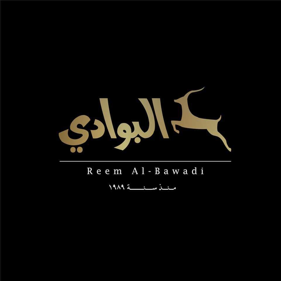 مطعم ريم البوادي ... المكان الذي يجسد عراقة الماضي وعبق الحاضر