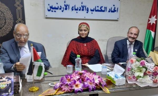 عطيه تشهر روايتها موسم الياسمين المنتظر في اتحاد الكتاب