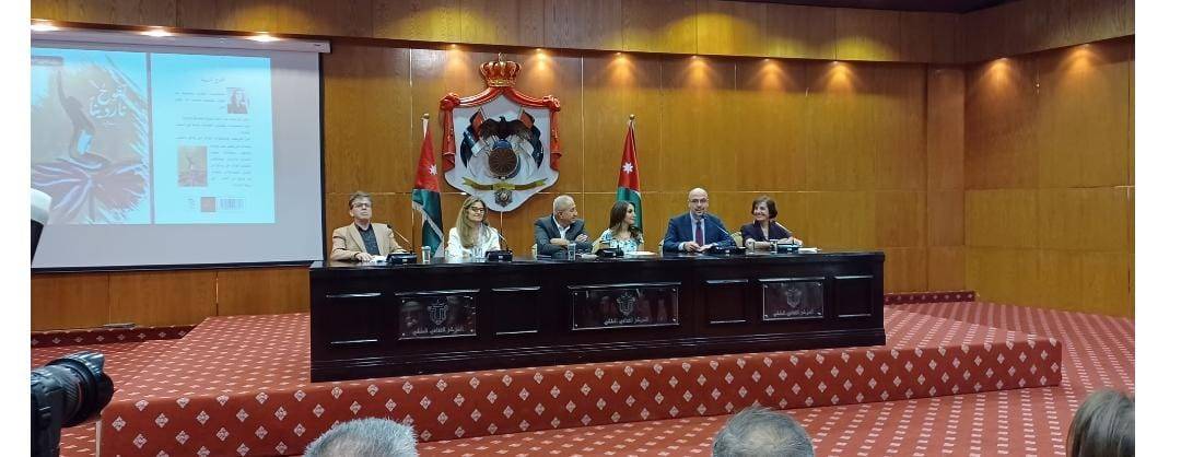 إشهار رواية تفوح ناردينا للسماعين