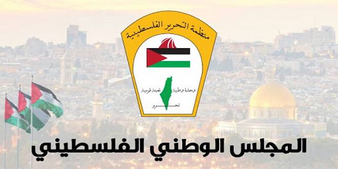 المجلس الوطني الفلسطيني: استهداف الاحتلال للصحفيين محاولة لإسكات صوت الحق