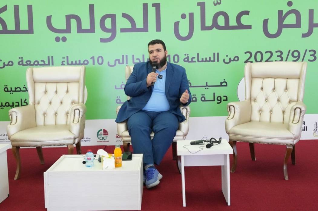 محاضرة عن الأطفال والأجهزة الإلكترونية
