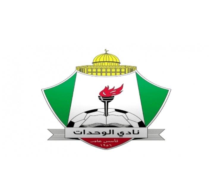 الوحدات لدور الـ 16 من كأس الأردن