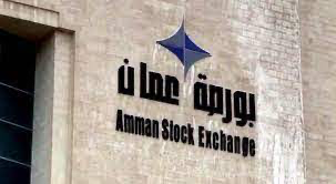 ارتفاع الرقم القياسي العام لأسعار أسهم بورصة عمان