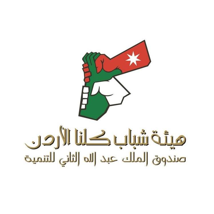 انطلاق نادي اللغة الإنجليزية لشباب كلنا الأردن بالعقبة