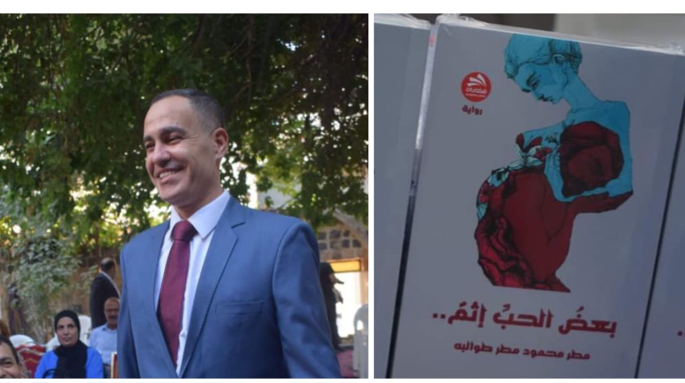 الروائي الطوالبة : كل الذي اعرفه الان اني سأتوقف عن الكتابة ، اكتفيت بـ  بعض الحب اثم 