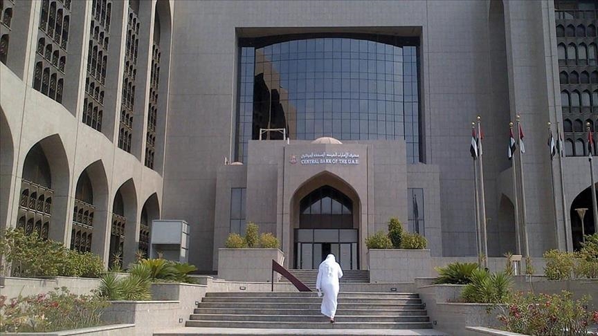 المركزي الإماراتي يتوقع نمو الاقتصاد 3.3 بالمئة خلال 2023