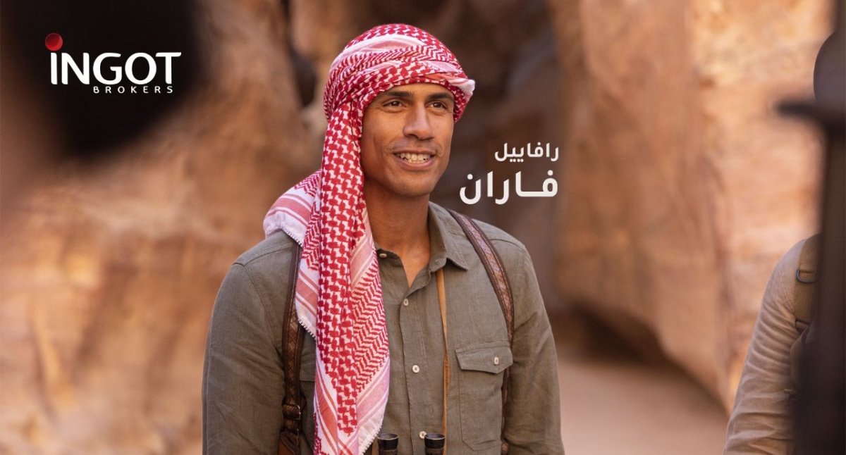 إنجوت بروكرز تعلن عن تفاصيل زيارة سفيرها اللاعب العالمي رافاييل فاران إلى الأردن