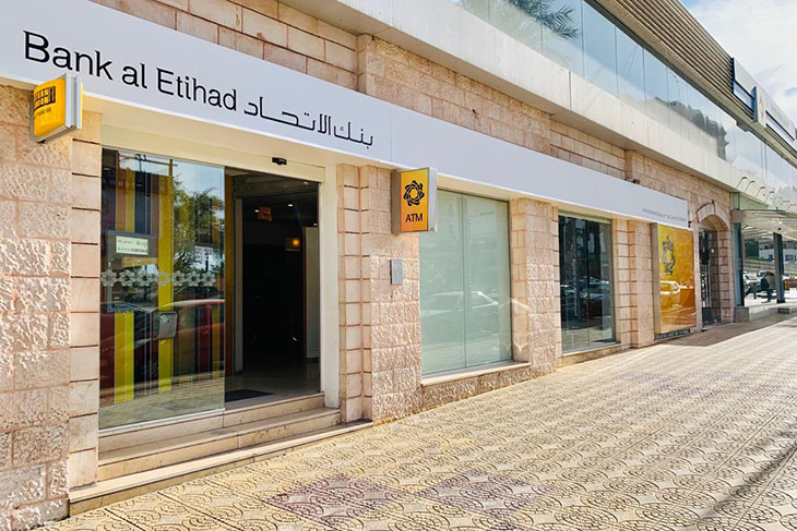 بنك الاتحاد يطلق الجائزة السنوية للشركات الصغيرة والمتوسطة