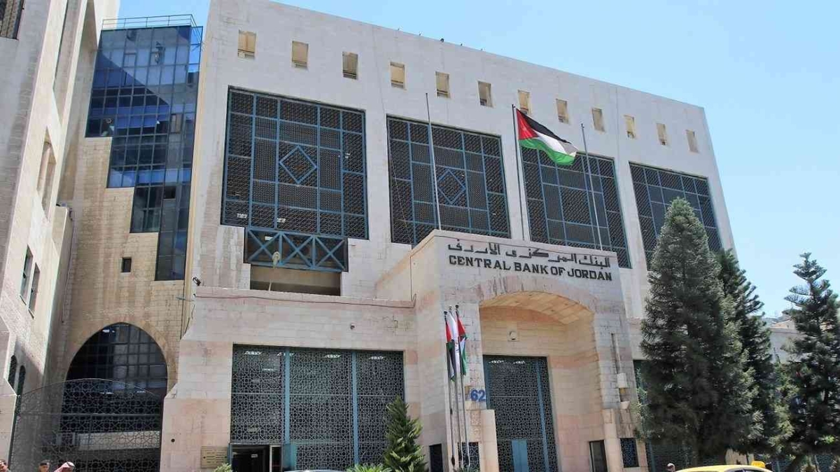 نيابة عن الحكومة.. المركزي يطرح سندات خزينة بـ100 مليون دينار