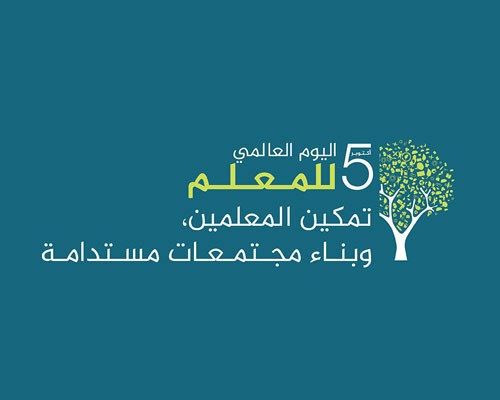 نيروز تهنئ باليوم العالمي للمعلم