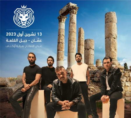 كايروكي لأول مرة في جبل القلعة في عمان