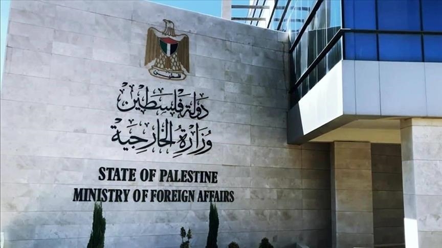 رام الله: ازدواجية المعايير وممارسات إسرائيل وراء تفجر الأوضاع