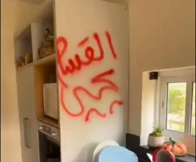 انقطاع الإنترنت في غلاف غزة