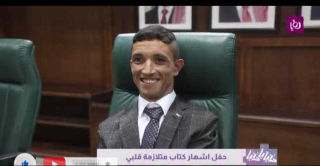 إسرائيل في حرج أمام العالم...والأردن يتبنى موقفه التاريخي