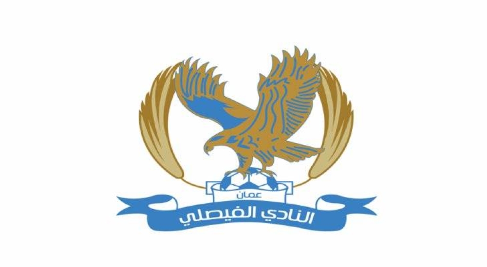 تشكيل لجنة فنية في النادي الفيصلي