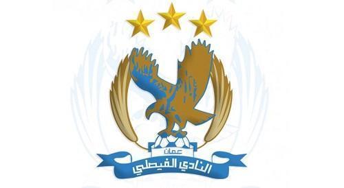 قطيشات يستقيل من الفيصلي