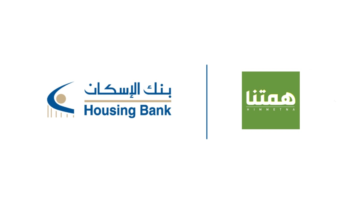 بنك الإسكان يواصل دعم جمعية همتنا بإعادة تأهيل مركز صحي غور المزرعة الشامل