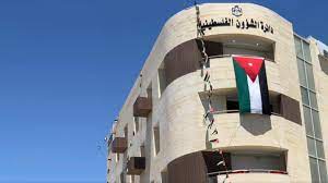 الشؤون الفلسطينية تدين الانتهاكات الإسرائيلية  في غزة