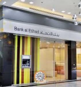 بنك الاتحاد يدعم مشروع تطوير رميمين