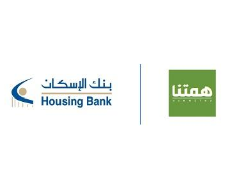 بنك الإسكان يواصل دعم جمعية همتنا بإعادة تأهيل مركز صحي غور المزرعة الشامل