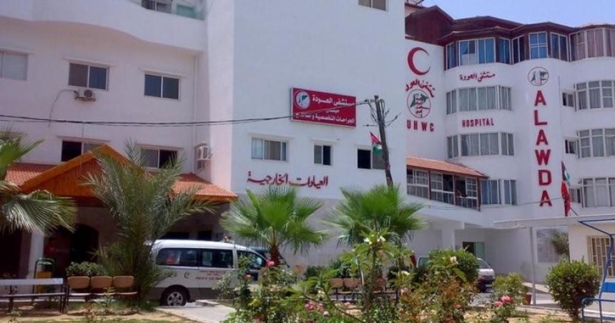 الاحتلال يبلغ بإخلاء مستشفى العودة بغزة