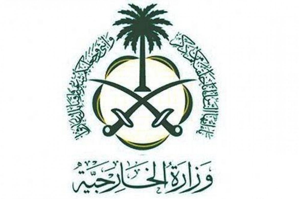 السعودية  ترفض دعوات التهجير القسري للشعب الفلسطيني من غزة