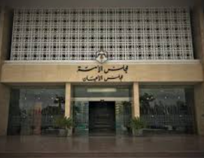 مجلس الأعيان يقدم 50 ألف دينار مساعدات لغزه
